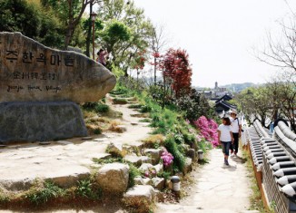 전주 여행